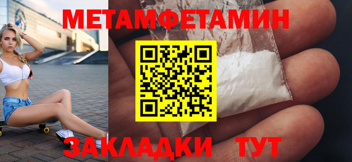 Надым  АМФ  Вход с VPN  АМФЕТАМИН 97% 