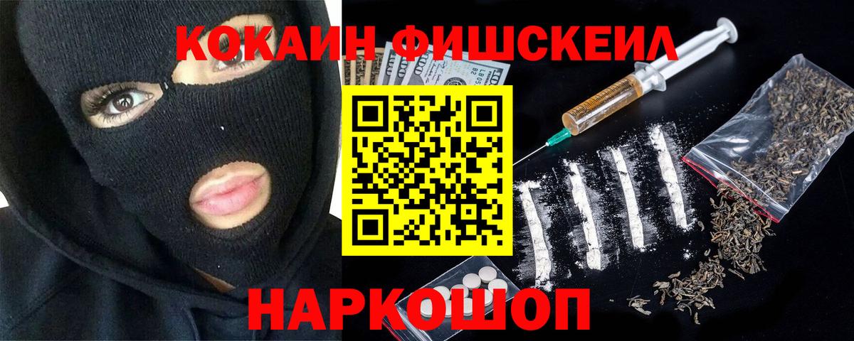 Cocaine Перу  Cocaine Columbia  Надым  Вход с VPN 