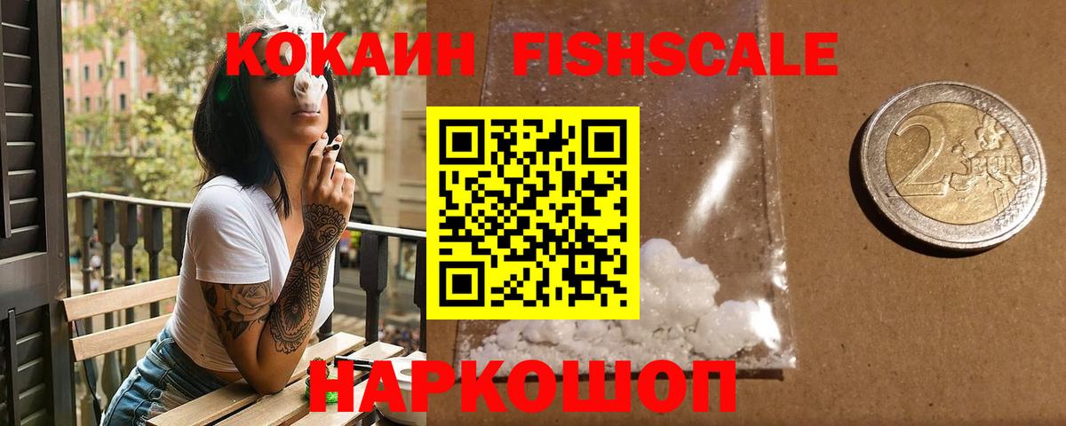 Cocaine Колумбийский Надым