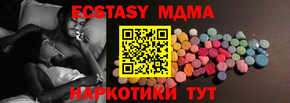 MDMA  Надым  Где купить наркотики?  МАРИХУАНА  Меф   NBOMe  ГАШ  Гашиш  Вход с VPN 
