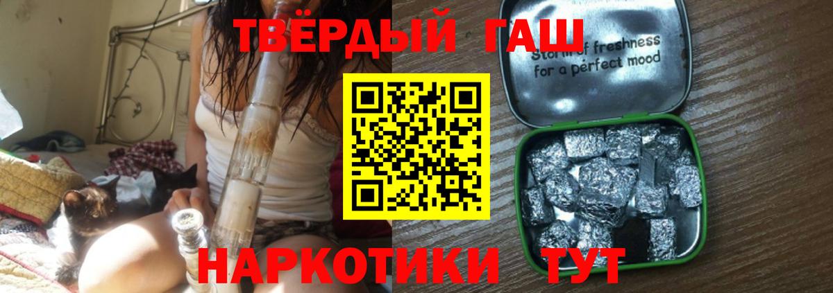 Гашиш hashish  Вход с VPN  Надым  Гашиш Premium 