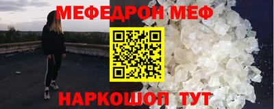 герыч Будённовск