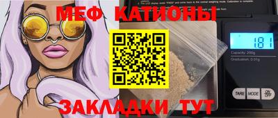 герыч Будённовск