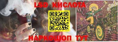 дистиллят марихуана Керчь