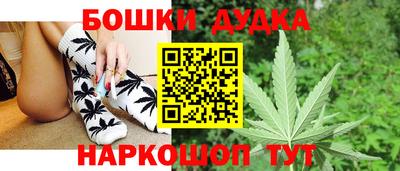 дурь Бугуруслан