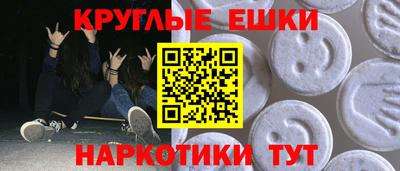 ECSTASY Бузулук