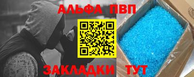 герыч Будённовск