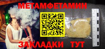 дурь Бугуруслан