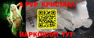 герыч Будённовск