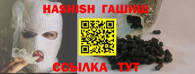 герыч Будённовск