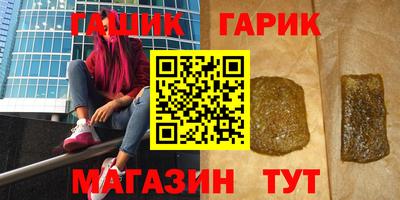 дурь Бугуруслан