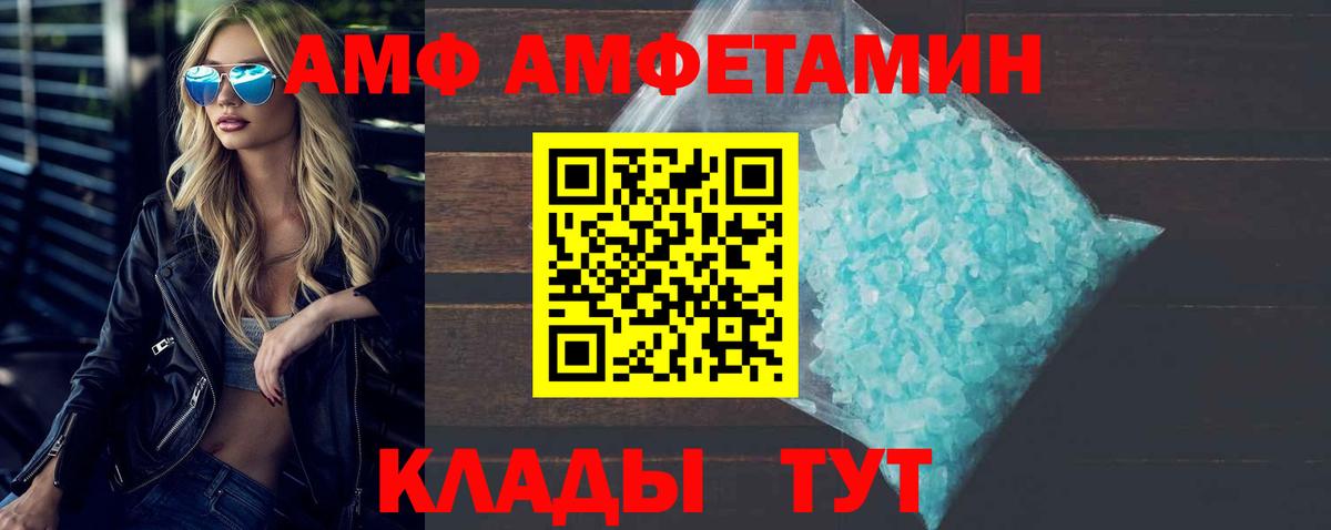 Надым  Метамфетамин витя  Вход с VPN 