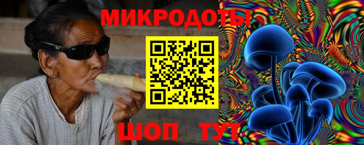Надым  Галлюциногенные грибы мухоморы  Вход с VPN 