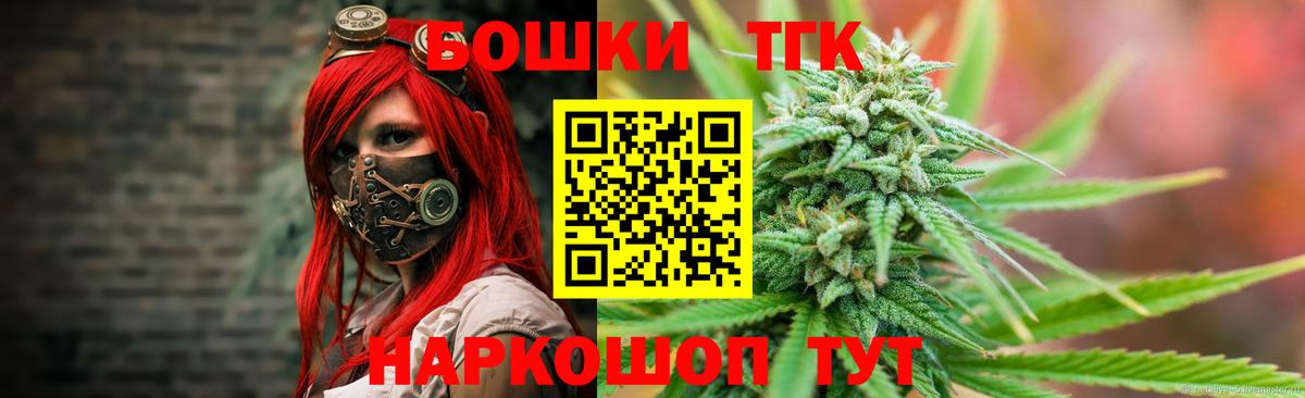 Экстази Надым