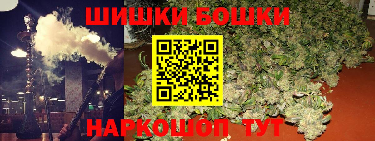 Шишки марихуана план  Марихуана SATIVA & INDICA  Бошки марихуана OG Kush  Бошки марихуана Amnesia  Вход с VPN  Надым 